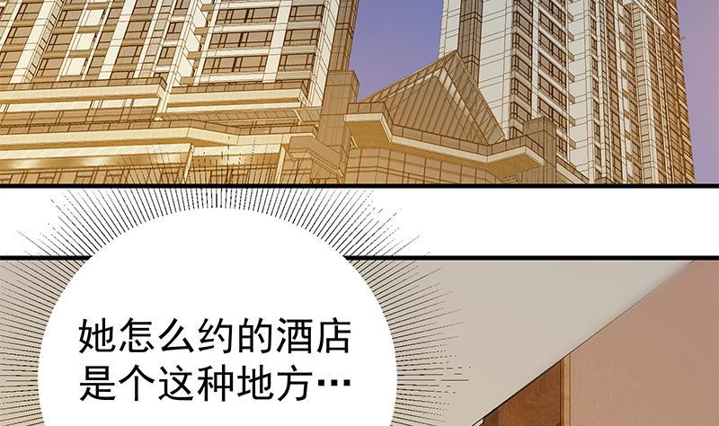 都是黑絲惹的禍 - 第二季 第292話 主任動心了(1/2) - 5