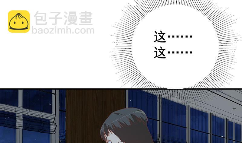 都是黑絲惹的禍 - 第二季 第294話 李勝利危險了！(1/2) - 2