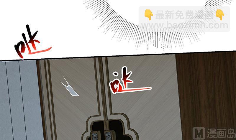 都是黑絲惹的禍 - 第二季 第294話 李勝利危險了！(1/2) - 7