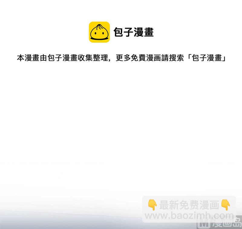 都是黑絲惹的禍 - 第二季 第294話 李勝利危險了！(1/2) - 8