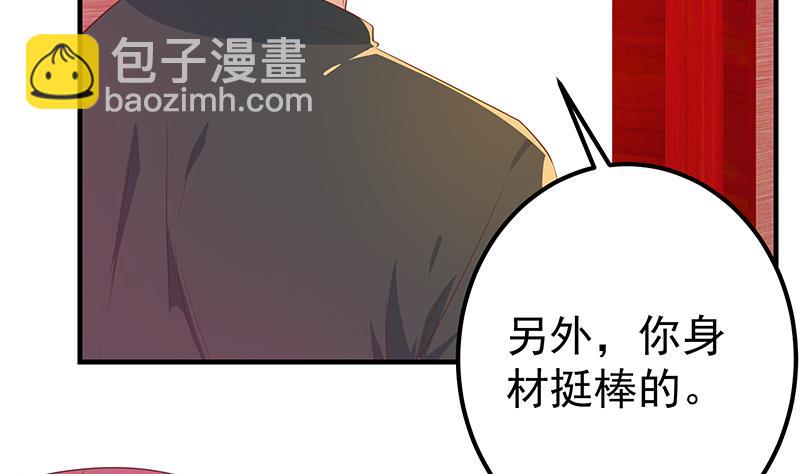 都是黑絲惹的禍 - 第二季 第294話 李勝利危險了！(1/2) - 8