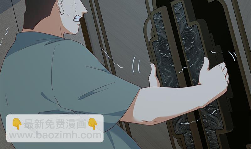 都是黑絲惹的禍 - 第二季 第296話 劉忙的法寶 - 4