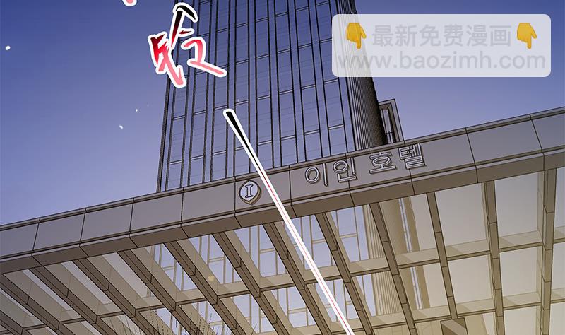 都是黑絲惹的禍 - 第二季 第296話 劉忙的法寶 - 1