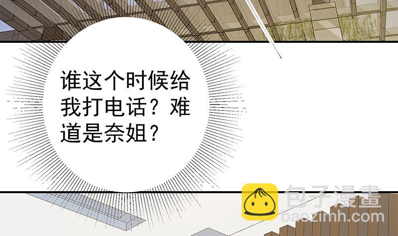 都是黑絲惹的禍 - 第二季 第296話 劉忙的法寶 - 2