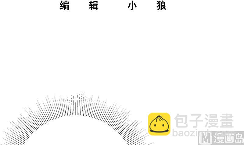 都是黑絲惹的禍 - 第二季 第296話 劉忙的法寶 - 3