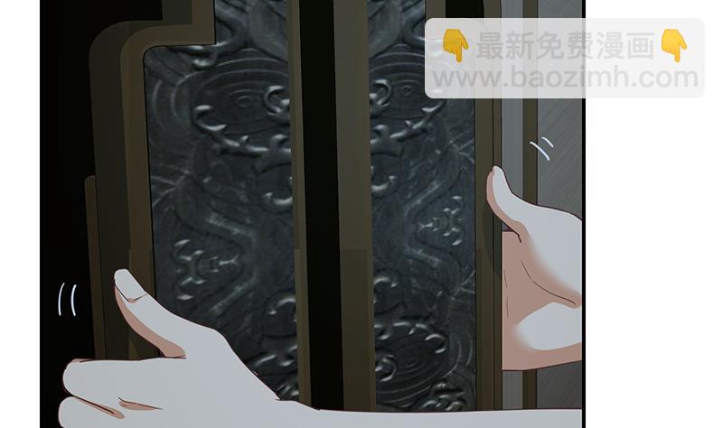 都是黑絲惹的禍 - 第二季 第296話 劉忙的法寶 - 1