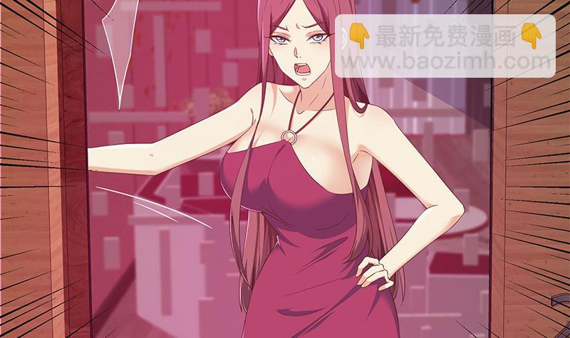 都是黑絲惹的禍 - 第二季 第300話 李相賀的真正目的(1/2) - 2