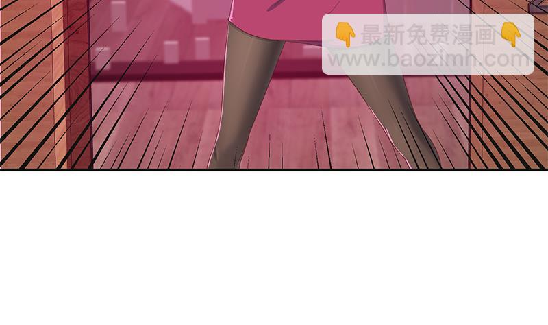 都是黑絲惹的禍 - 第二季 第300話 李相賀的真正目的(1/2) - 3