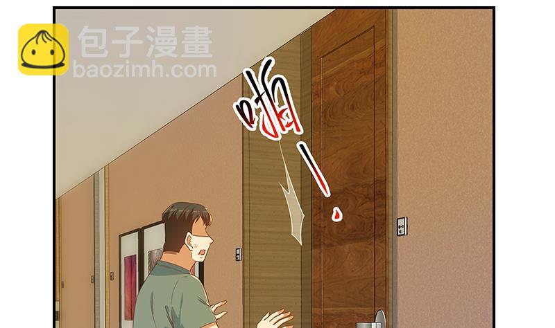 都是黑絲惹的禍 - 第二季 第300話 李相賀的真正目的(1/2) - 1