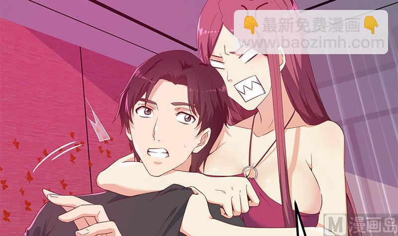 都是黑絲惹的禍 - 第二季 第300話 李相賀的真正目的(1/2) - 5