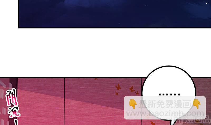 都是黑絲惹的禍 - 第二季 第300話 李相賀的真正目的(1/2) - 2