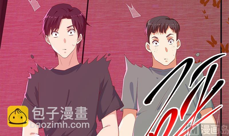 都是黑絲惹的禍 - 第二季 第300話 李相賀的真正目的(1/2) - 5