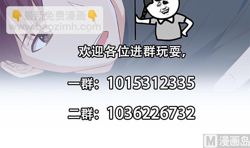 都是黑絲惹的禍 - 第二季 第300話 李相賀的真正目的(2/2) - 2