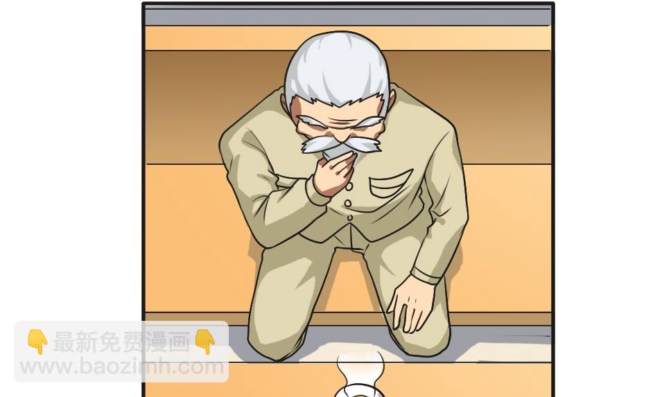 都是黑絲惹的禍 - 第56話 洞庭碧螺春 - 2