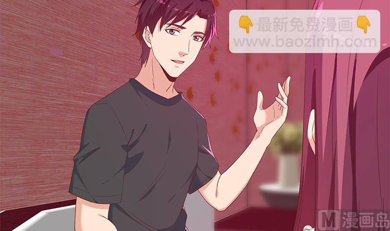 都是黑絲惹的禍 - 第二季 第302話 不按套路出牌(1/2) - 4