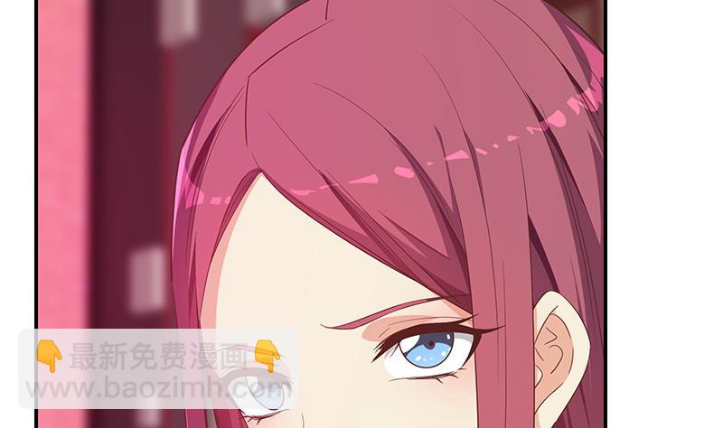 都是黑絲惹的禍 - 第二季 第302話 不按套路出牌(1/2) - 6