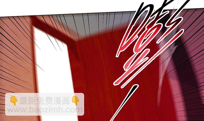 都是黑絲惹的禍 - 第二季 第302話 不按套路出牌(1/2) - 6