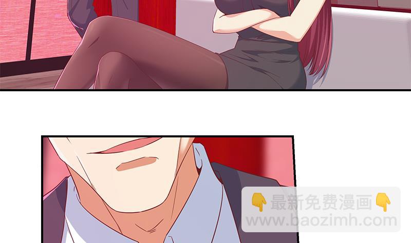 都是黑絲惹的禍 - 第二季 第302話 不按套路出牌(1/2) - 2