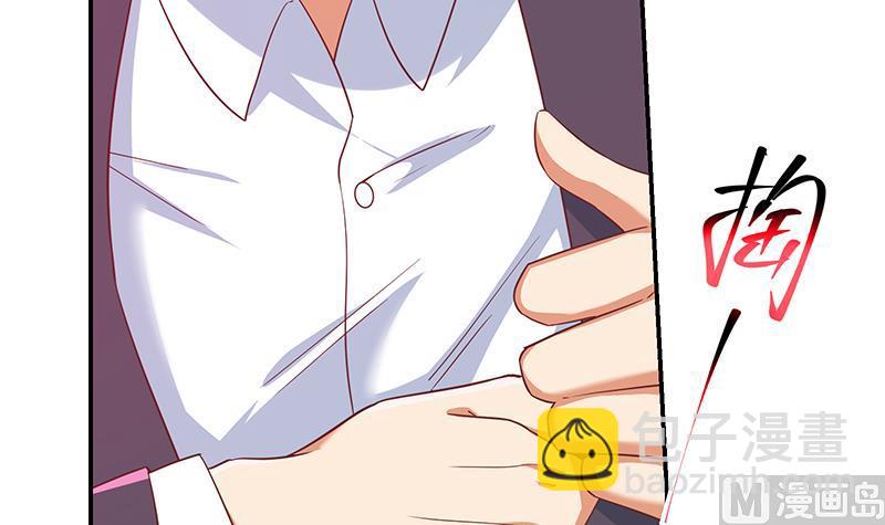 都是黑絲惹的禍 - 第二季 第302話 不按套路出牌(1/2) - 3