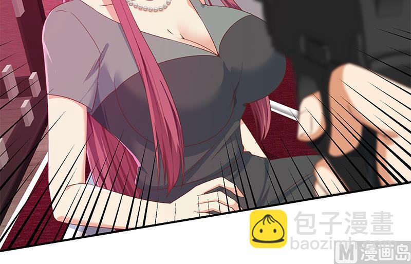 都是黑絲惹的禍 - 第二季 第302話 不按套路出牌(1/2) - 6