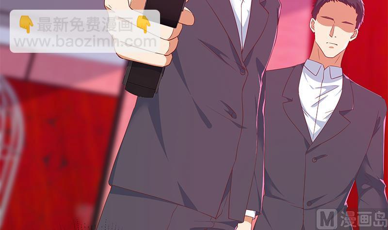 都是黑絲惹的禍 - 第二季 第302話 不按套路出牌(1/2) - 1