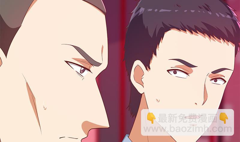 都是黑絲惹的禍 - 第二季 第302話 不按套路出牌(1/2) - 8