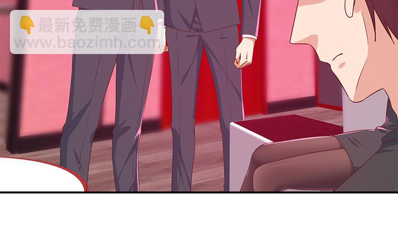 都是黑絲惹的禍 - 第二季 第302話 不按套路出牌(1/2) - 3