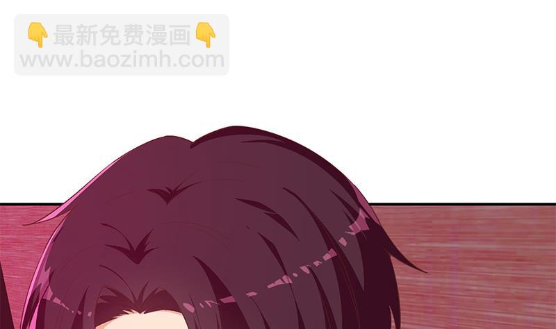 都是黑絲惹的禍 - 第二季 第302話 不按套路出牌(1/2) - 4