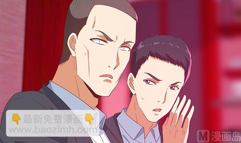 都是黑絲惹的禍 - 第二季 第302話 不按套路出牌(1/2) - 8