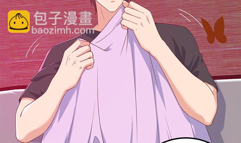 都是黑絲惹的禍 - 第二季 第302話 不按套路出牌(1/2) - 5