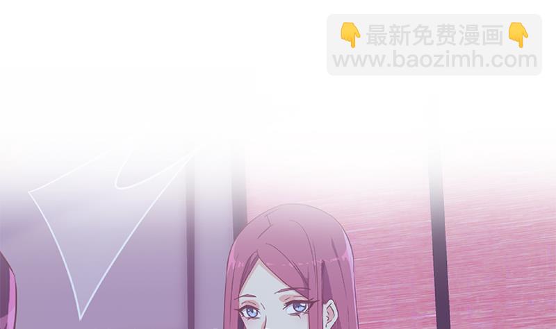 都是黑絲惹的禍 - 第二季 第302話 不按套路出牌(2/2) - 3