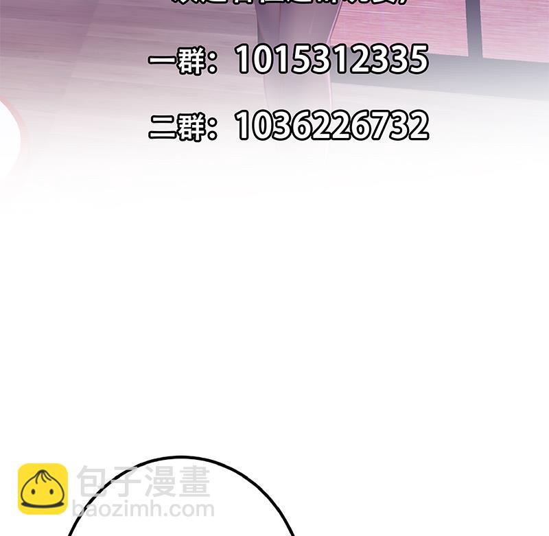 都是黑絲惹的禍 - 第二季 第302話 不按套路出牌(2/2) - 3