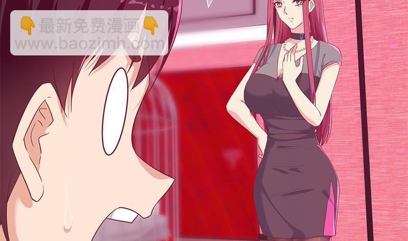 都是黑絲惹的禍 - 第二季 第302話 不按套路出牌(1/2) - 7