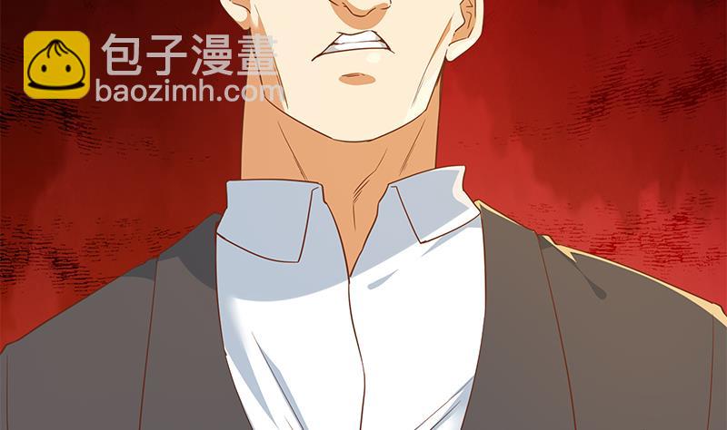 都是黑絲惹的禍 - 第二季 第304話 說漏嘴了！(1/2) - 1