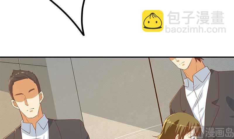 都是黑絲惹的禍 - 第二季 第304話 說漏嘴了！(1/2) - 8