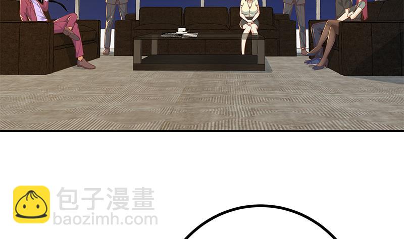 都是黑絲惹的禍 - 第二季 第304話 說漏嘴了！(1/2) - 5