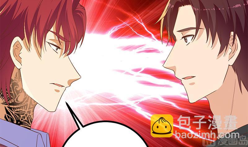 都是黑絲惹的禍 - 第二季 第304話 說漏嘴了！(1/2) - 7