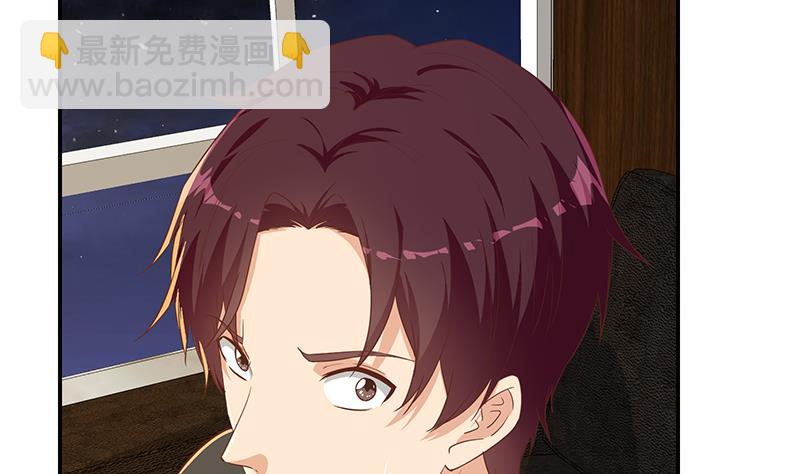 都是黑絲惹的禍 - 第二季 第304話 說漏嘴了！(1/2) - 4