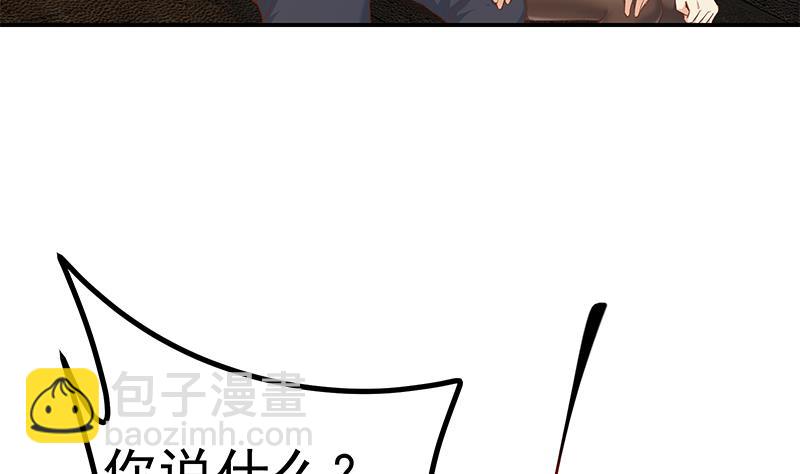 都是黑絲惹的禍 - 第二季 第306話 李勝利的過往！(1/2) - 5