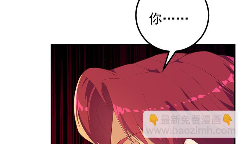 都是黑絲惹的禍 - 第二季 第306話 李勝利的過往！(1/2) - 7