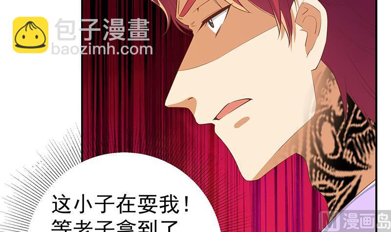 都是黑絲惹的禍 - 第二季 第306話 李勝利的過往！(1/2) - 8