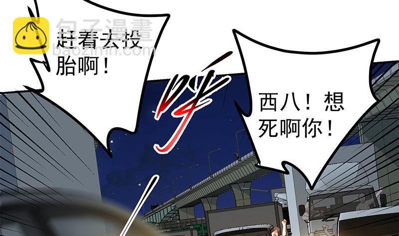 都是黑絲惹的禍 - 第二季 第306話 李勝利的過往！(1/2) - 8