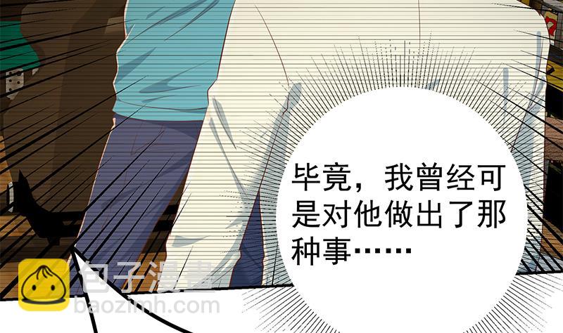 都是黑絲惹的禍 - 第二季 第306話 李勝利的過往！(1/2) - 8