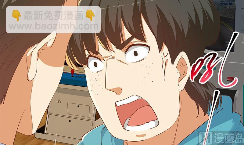 都是黑絲惹的禍 - 第二季 第306話 李勝利的過往！(1/2) - 2