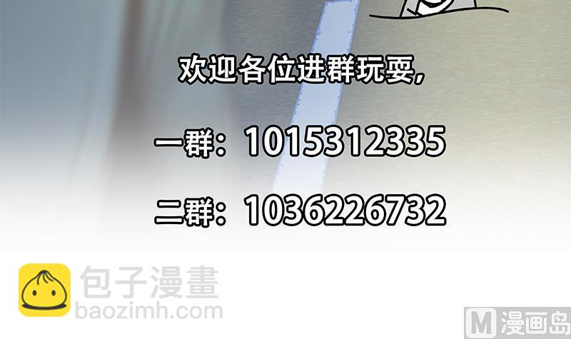 都是黑絲惹的禍 - 第二季 第306話 李勝利的過往！(2/2) - 2