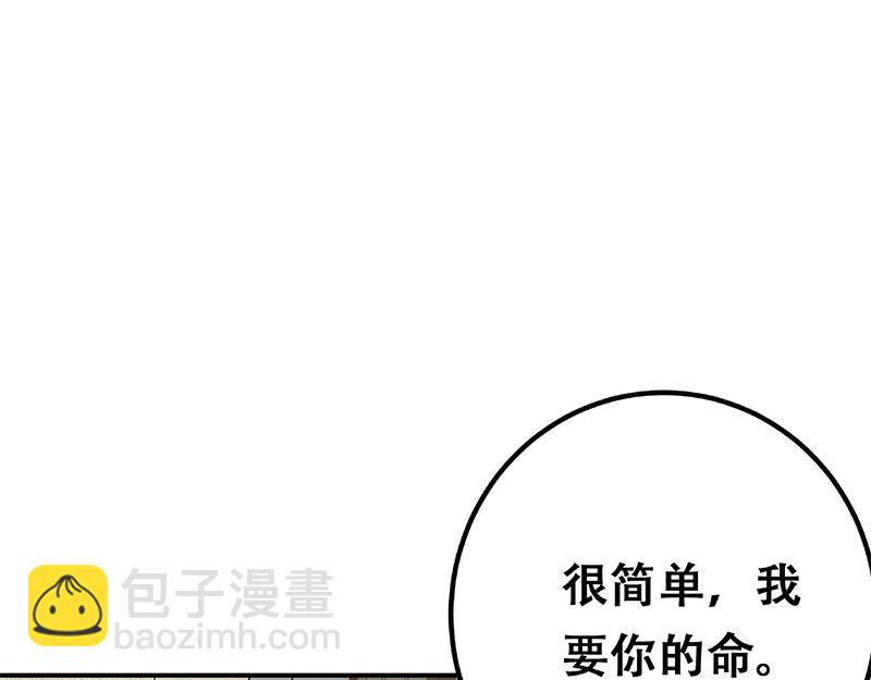 都是黑絲惹的禍 - 第二季 第306話 李勝利的過往！(2/2) - 3