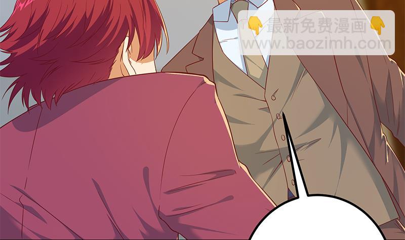 都是黑絲惹的禍 - 第二季 第308話 你完蛋了！(1/2) - 7