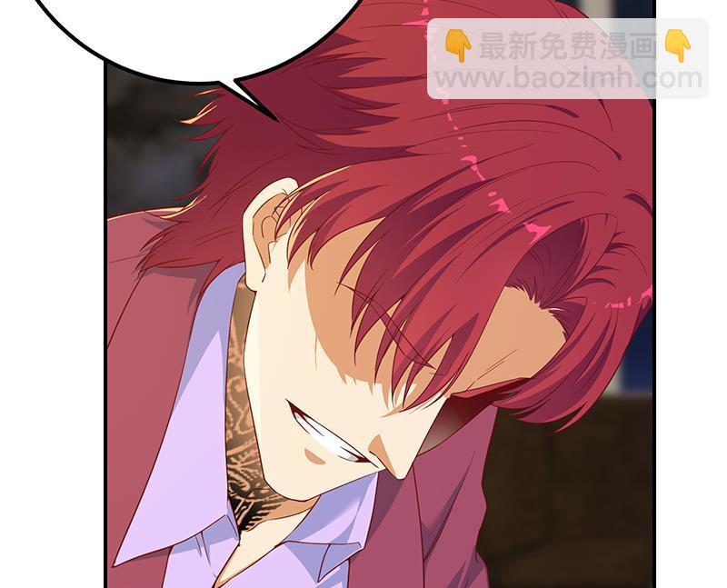 都是黑絲惹的禍 - 第二季 第308話 你完蛋了！(1/2) - 1