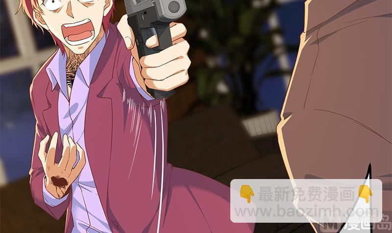 都是黑絲惹的禍 - 第二季 第308話 你完蛋了！(1/2) - 6