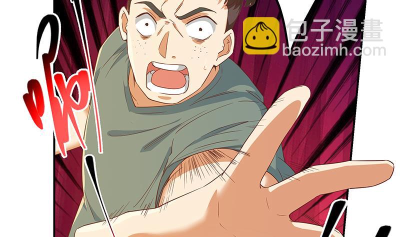 都是黑絲惹的禍 - 第二季 第308話 你完蛋了！(1/2) - 8